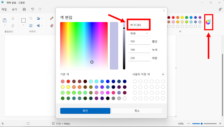 [안드로이드 앱개발] 색상 넣는 법(변경하는 법) 레이아웃,버튼,텍스트뷰 등등 다 적용가능!! 안드로이드 스튜디오