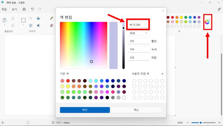 [안드로이드 앱개발] 색상 넣는 법(변경하는 법) 레이아웃,버튼,텍스트뷰 등등 다 적용가능!! 안드로이드 스튜디오