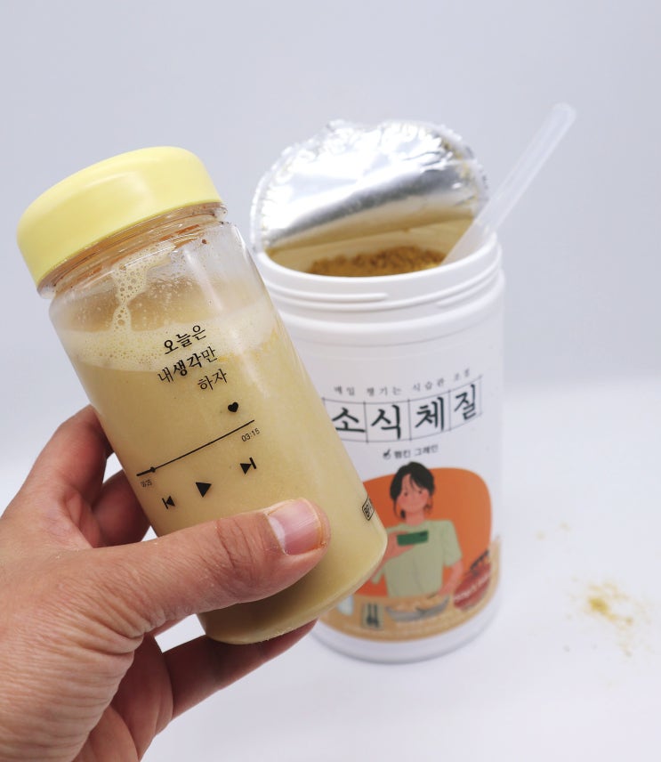  점심은 식사대용쉐이크 소식체질로 간단하게