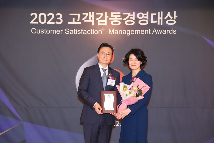  블루원 골프장, 고객감동경영 5회째 대상 수상