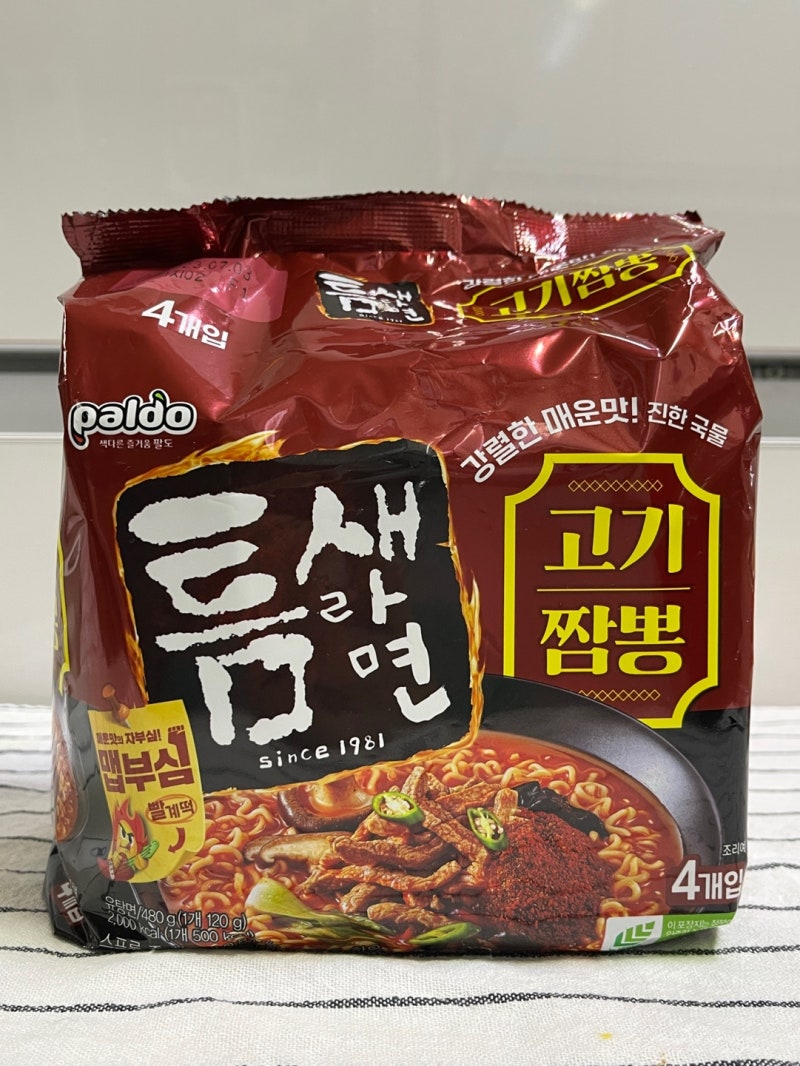홈플러스신상 팔도 틈새라면 고기짬뽕] 매운 틈새라면에 콩고기 몇 점 넣었어요! : 네이버 블로그