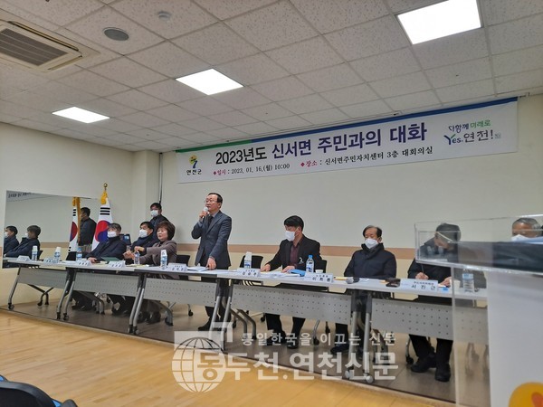 [동두천연천신문][단독]<b>김덕현</b> 연천<b>군수</b> 신서면,연천읍... 