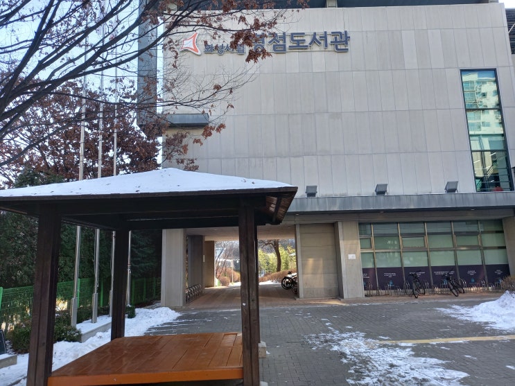 화성시 시립 병점도서관 관람 사진과 후기입니다.(종합자료실, 간행물실)