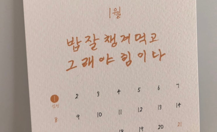  부동산에서 전세 매물 달라고 전화가 왔어요