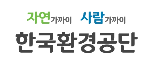  [상업용무료폰트] 환경체,한글무료폰트,무료글꼴 다운로드 하는 법