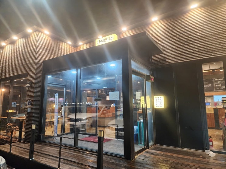  경기광주 지월리 홍익돈까스