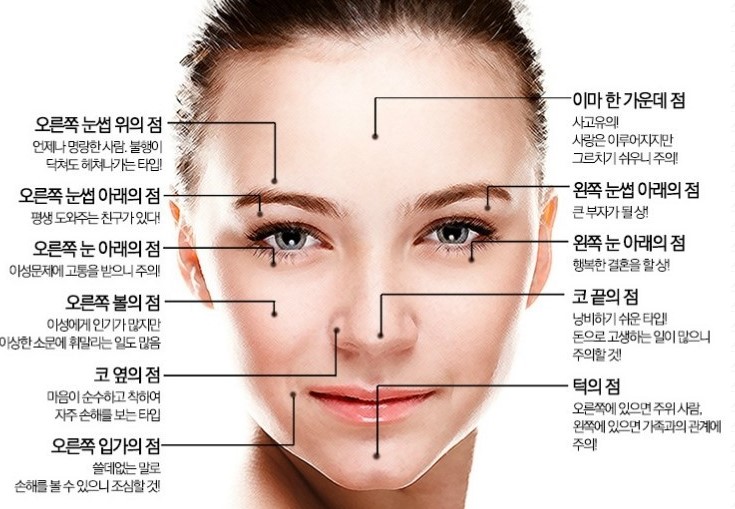  흉터없이 가성비좋은 홍대점제거 1월 파격 이벤트