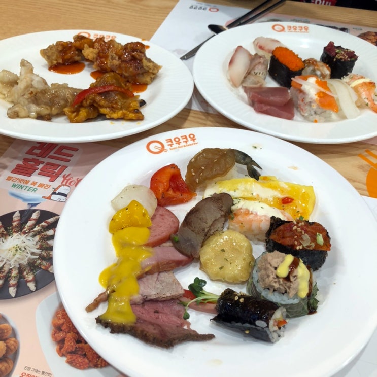  인천 논현 맛집 스시 초밥 뷔페 쿠우쿠우 추천해요