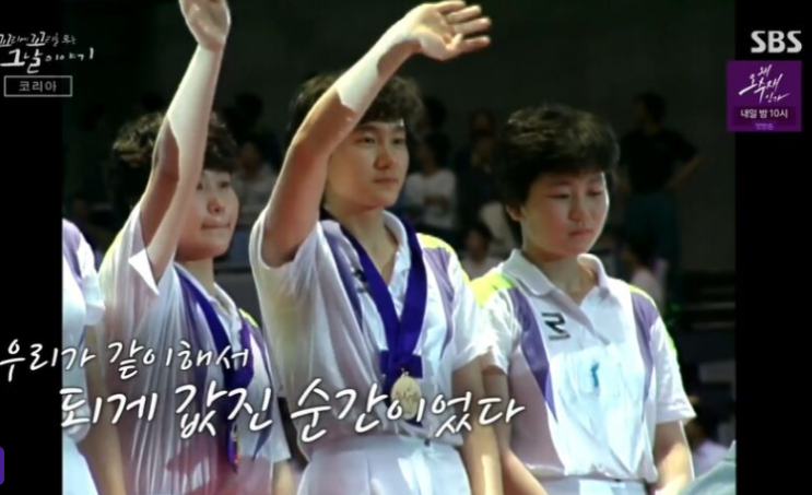[일상] '아리랑' 연구에 대한 추억 소환(Feat.꼬꼬무-마녀를 잡아라: 1991 적과의 동거')