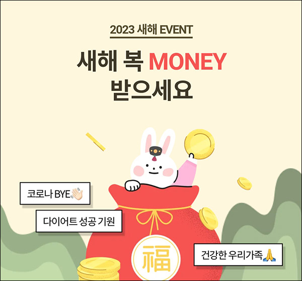 글라이드 댓글 이벤트(500캐시)즉시,전원증정 글라이드 댓글 이벤트(500캐시)즉시,전원증정