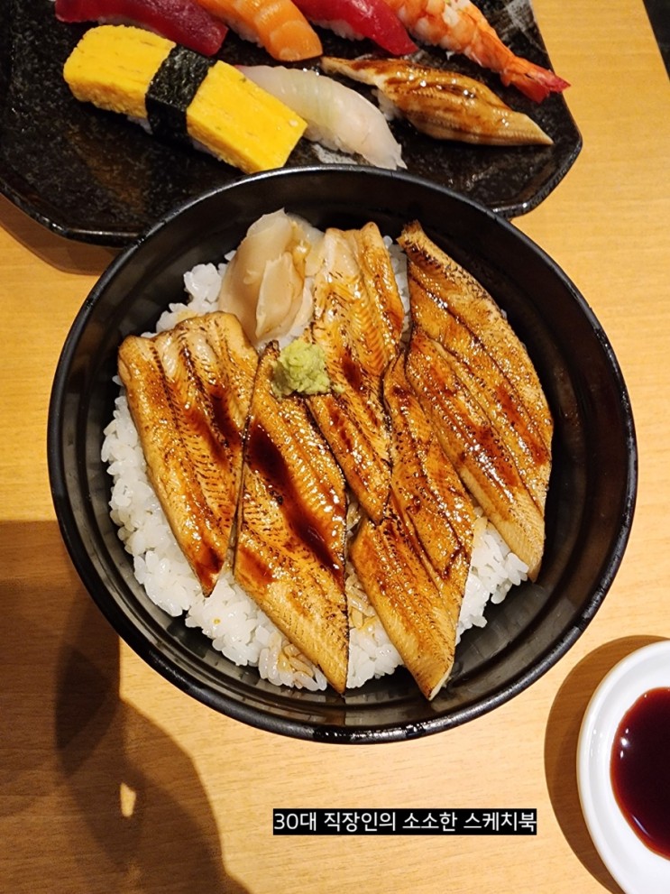 일본 전국여행 - 일본 시즈오카 시미즈 에스펄스 플라자에서 만난 장어덮밥 맛집, "스시 카와스미" 방문 후기