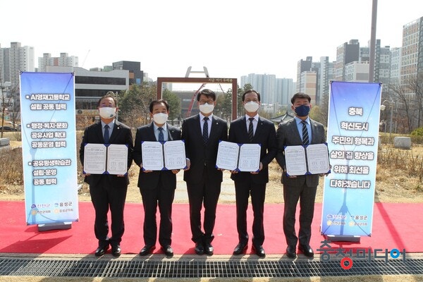  충북혁신도시 행정통합 시도 …지자체 조합 설립 건의