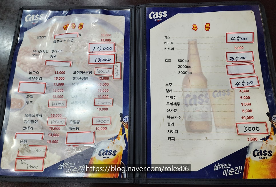 멕시칸치킨 고척본점 사진 5