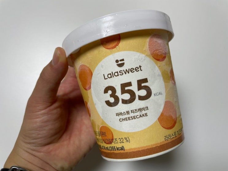  다이어트하면서 맛있게 먹는 저칼로리 디저트 '라라스윗'