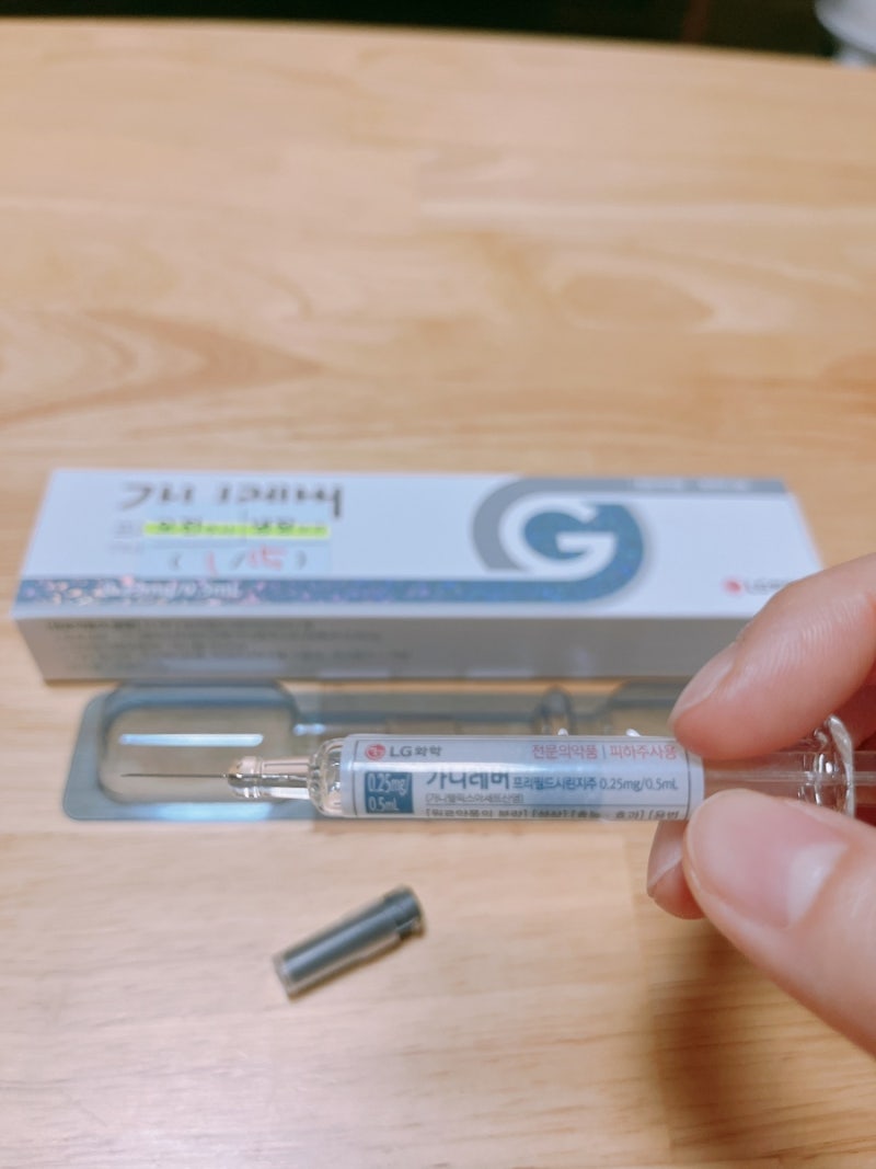 아가온 시험관2차-2 : 과배란주사 IVFM, 배란억제제 가니레버, 난포터지는주사 오비드렐 & 데카펩틸, 오엔지 질정 / 난자채취전  시험관진행 : 네이버 블로그