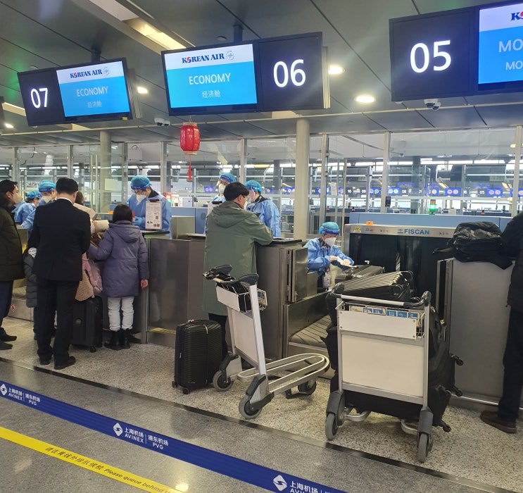 중국 쑤저우 10번째 출장 끝 - 23년 1월 1일(일), 귀국 대한항공 KE898 기내식, 상해 푸동 공항