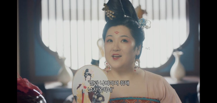  대당소흘화 5화에서  「柳林酒」