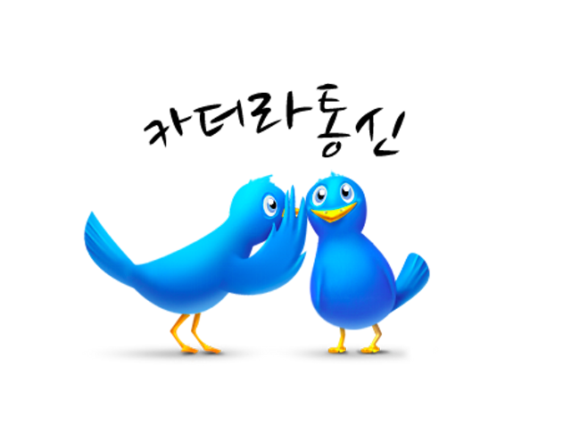  카더라 정보로 무지성 투자를 결정짓지 말자