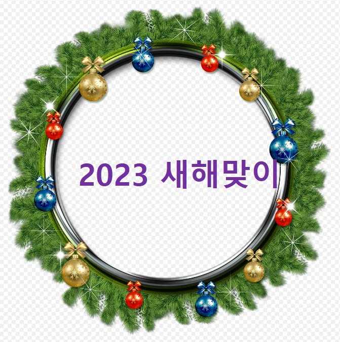 대구교육청 <b>설 명절 공직기강 점검</b> 및 이웃 나눔 실천 소식