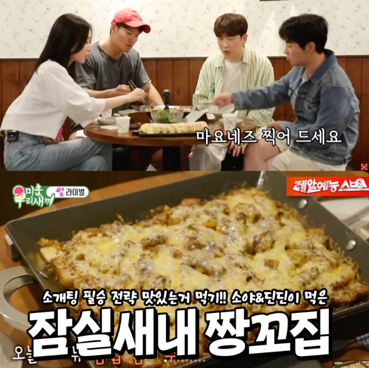  고깃집창업 요식업창업 삼겹살프랜차이즈 찾는다면 '짱꼬집'