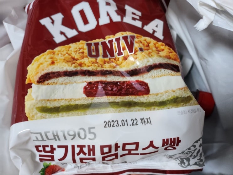  CU 신상디저트 민족 고대맘모스빵 . 편의점에서 만나는 ....
