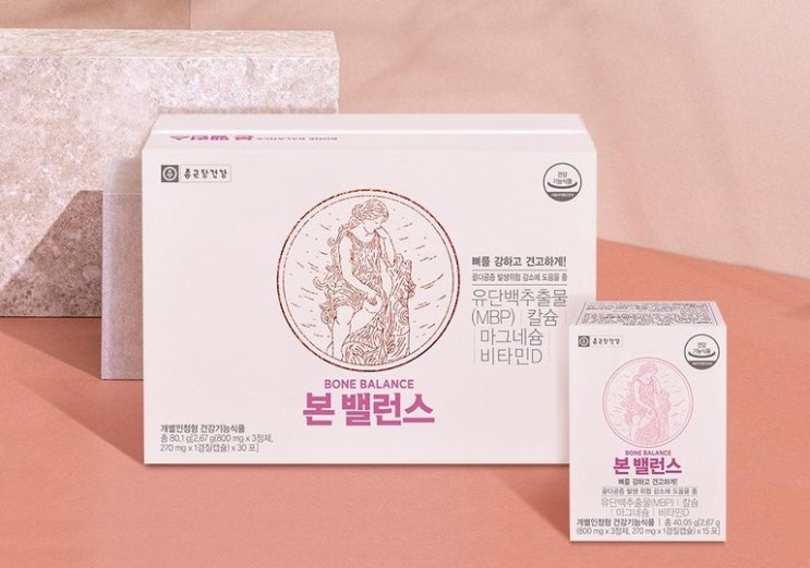  골다공증 뼈 건강 MBP 영양제    종근당 본 밸런스