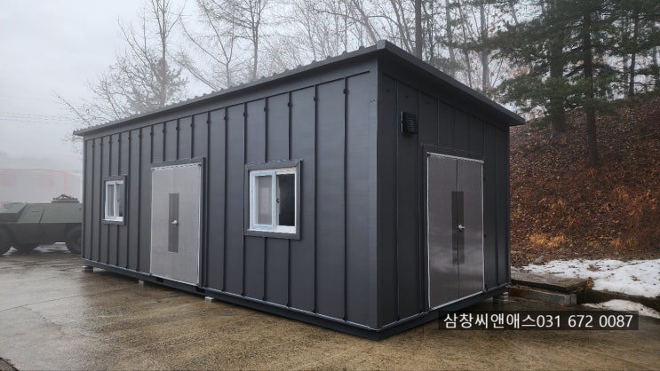  징크판넬컨테이너/군부대컨테이너/실내훈련장