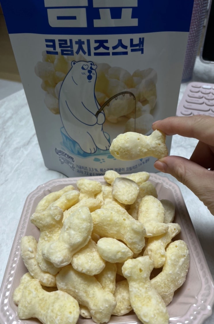  CU 편의점과자 리뷰/ 곰표 크림치즈스낵 고소하고 바삭해서 만족한 후기