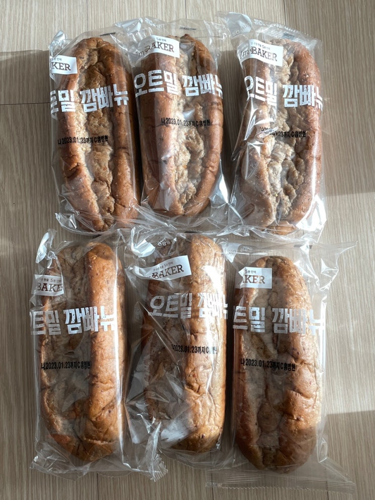  이마트 트레이더스 추천 빵/오트밀 깜빠뉴로 샌드위치(ft. 트레이더스 훈제 목살)