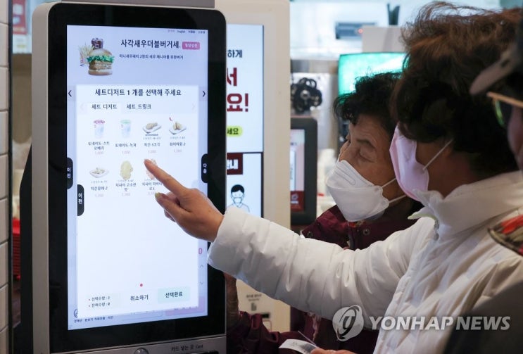 "디지털 격차 커지면 사회에서 노인들 완전 배제" "디지털 격차 커지면 사회에서 노인들 완전 배제"