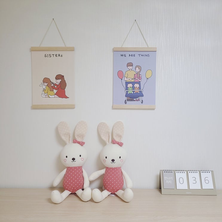  일란성쌍둥이 아가방 꾸미기 한샘샘키즈1305 뚜뚜아트 그림