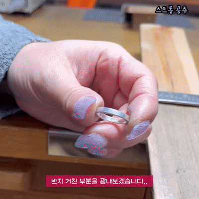  서울반지만들기공방 벨 에포크 반지 원데이클래스 미아반지만들기 데이트 추천