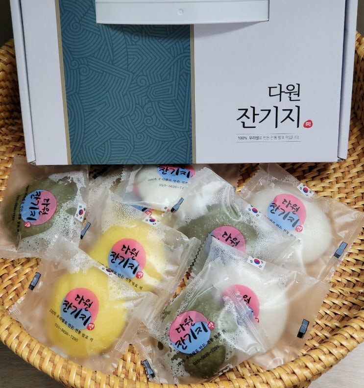 수원 잔기지떡 건강한 다원잔기지떡 수원점 수원 잔기지떡 건강한 다원잔기지떡 수원점