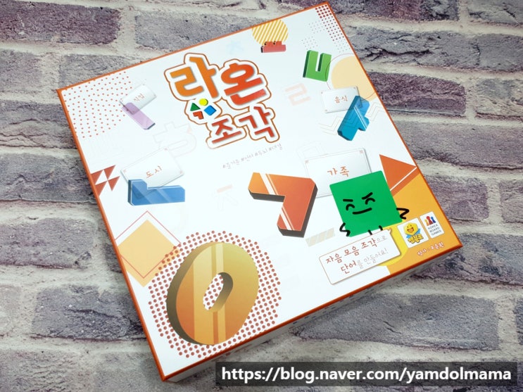  한글게임추천 젬블로게임 라온 조각으로 어휘력 향상시키기