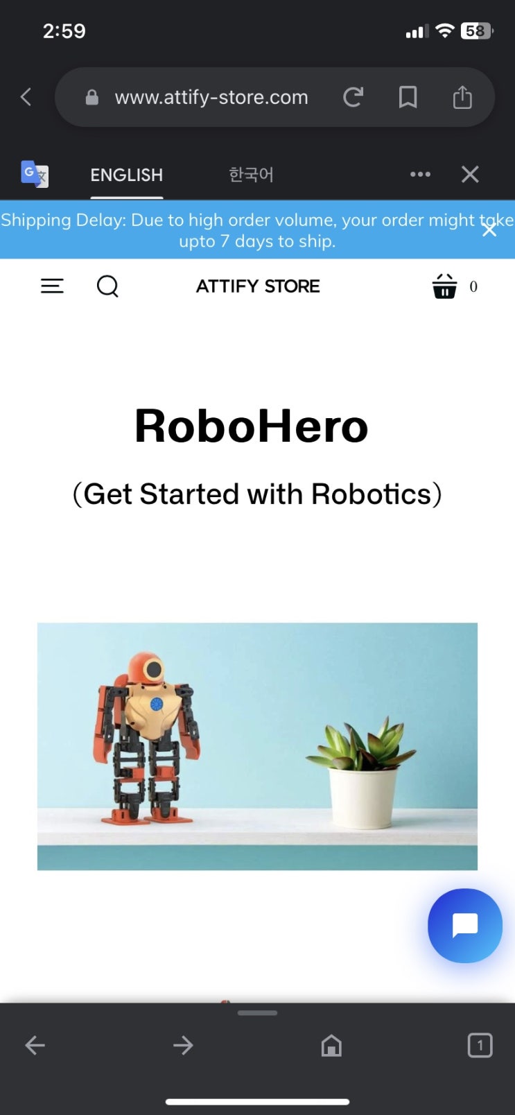 썬더 타이거 AI로봇 키트 .ROBOHERO 소개 및 구입 진행