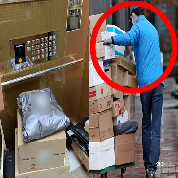  세종시 아파트 택배기사 승강기 사용료 부과 갑질 논란 아파트 어디