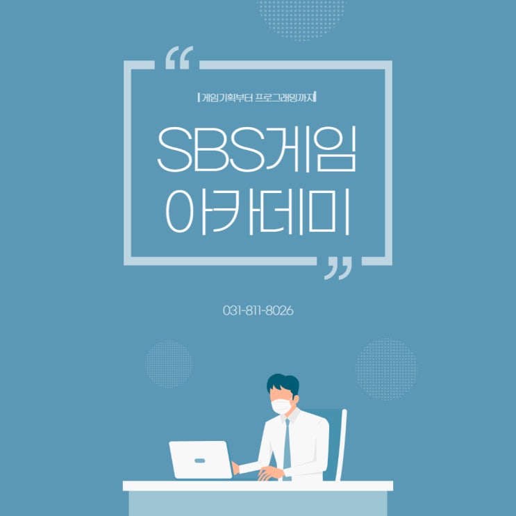  파주프로그래밍학원에서 메타버스교육 받아야 하는 이유