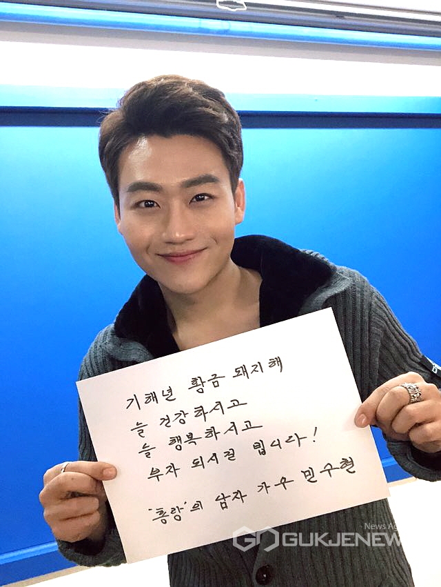 민수현 나이 가수 프로필 아버지 가족 고향 집안 결혼 여자친구 민수현 나이 가수 프로필 아버지 가족 고향 집안 결혼 여자친구