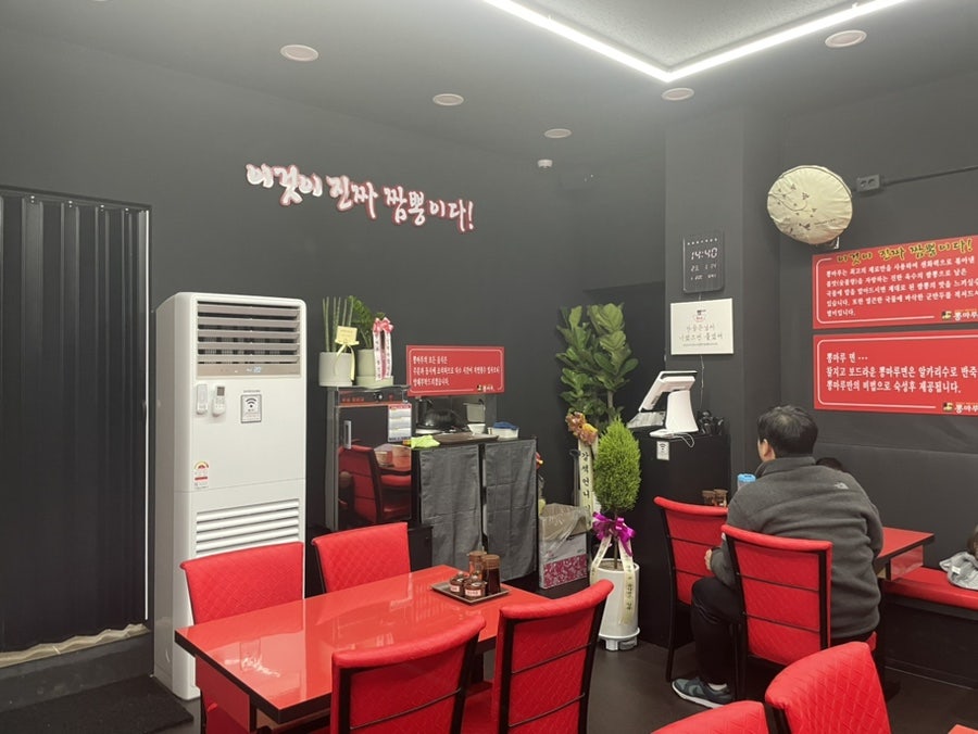 뽕마루 화도차산점 사진 5