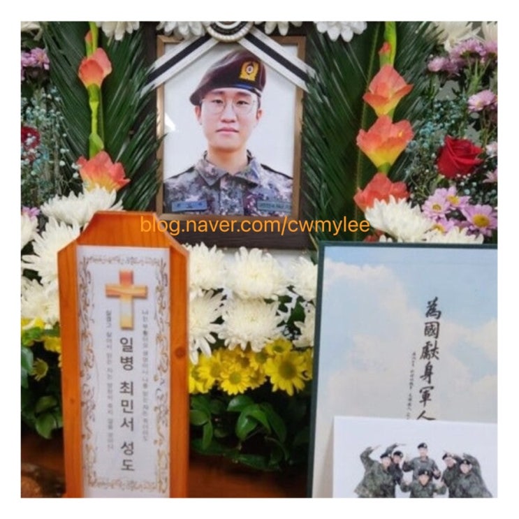 강원도 태백 <b>육군 부대</b>서 <b>병사</b> 1명 숨진 채 <b>발견</b> 장병 사망원인... 