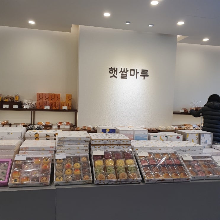  햇쌀마루 이성당과자점 서초동빵집 다녀왔어요.