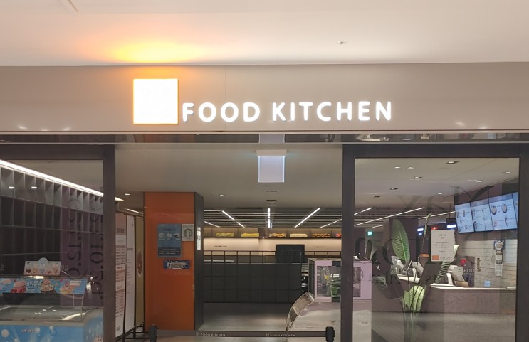 63스퀘어 식당 가성비 푸드코트 FOOD KITCHEN 메뉴 및 가격
