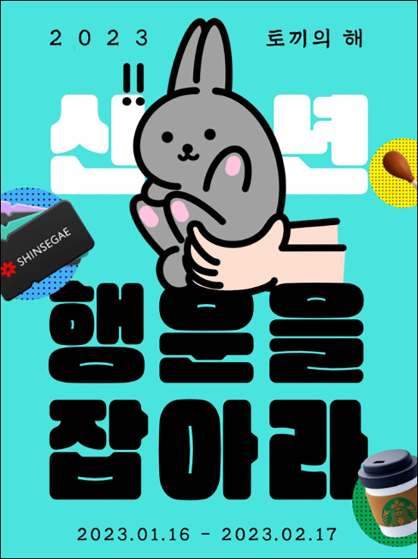 라이프플래닛 포춘쿠키&윳놀이 이벤트(비타500등 100%)즉당,전원증정 라이프플래닛 포춘쿠키&윳놀이 이벤트(비타500등 100%)즉당,전원증정