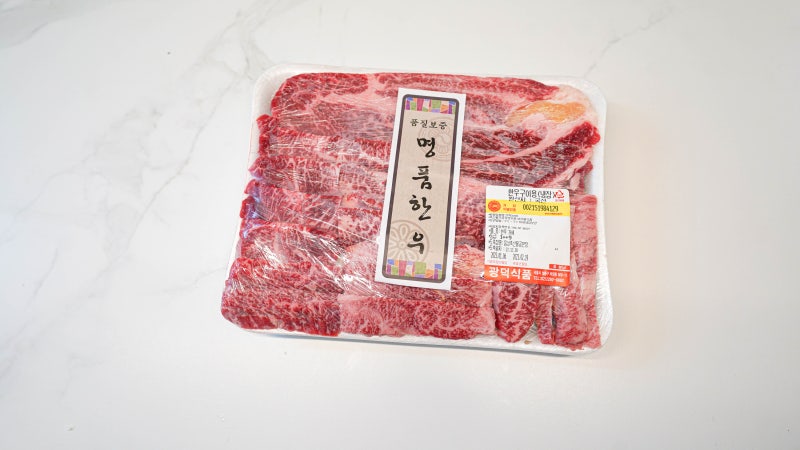 마장동 한우 선물세트 광덕식품 설날 준비해
