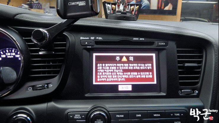  안양 군포 산본 순정네비 후방카메라 불량 교체 수리 시공 순정네비 차량에 에프터 순정후방카메라 교체 수리 K5 1세대