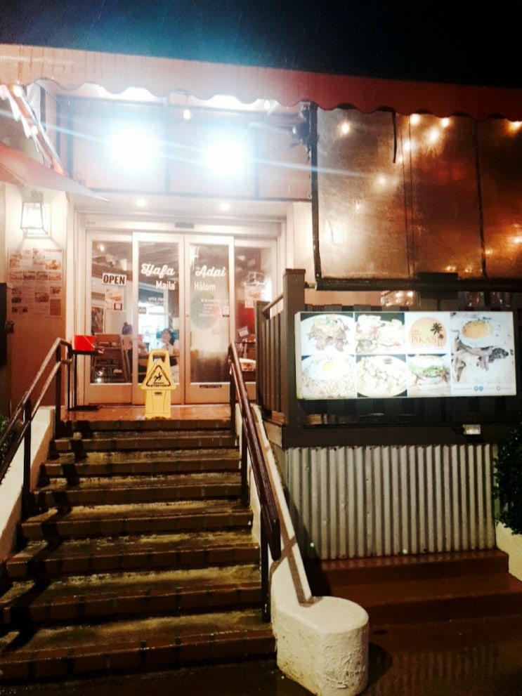  (해외여행) 괌 피카스카페 PIKAS