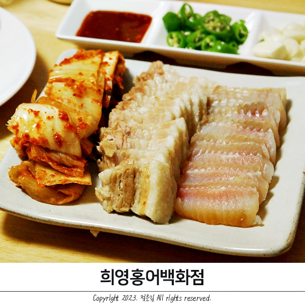 국산 목포홍어 제대로인 희영홍어백화점 국산 목포홍어 제대로인 희영홍어백화점