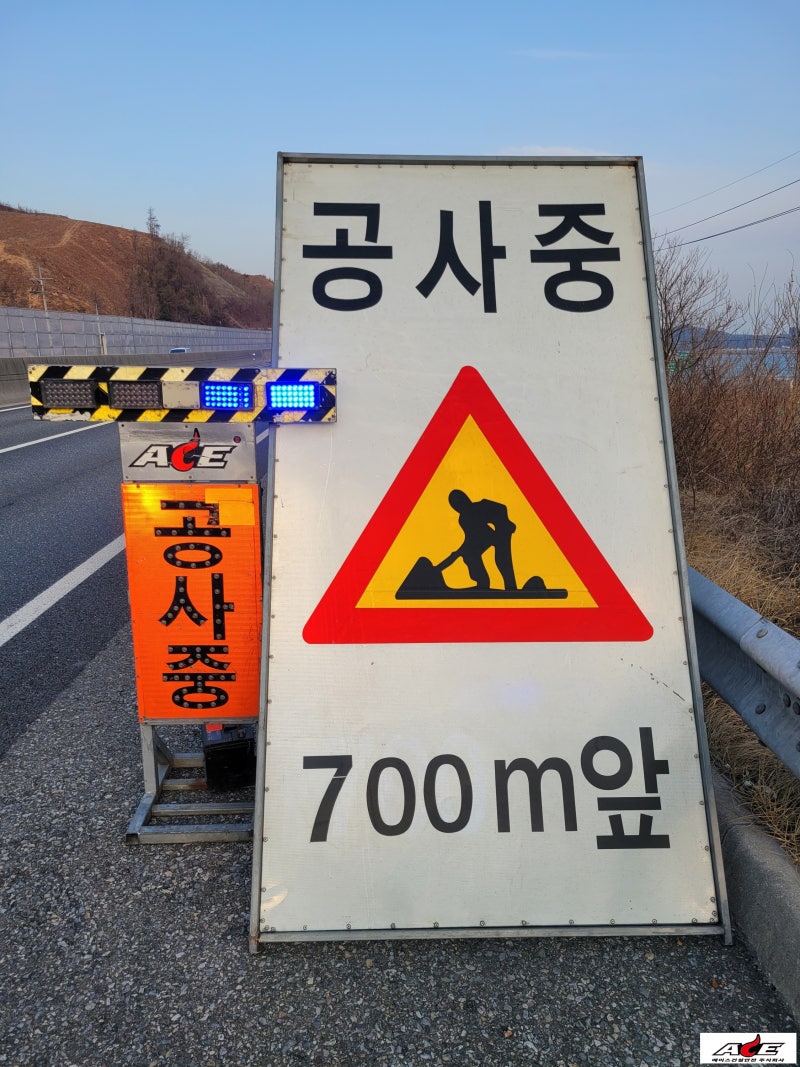전광판설치를 위한 2차로,갓길차단 : 네이버 블로그