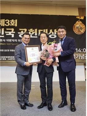 김용호 서울시의원, 헌정기념관에서 대한민국 공헌대상‘의정대상’수상!