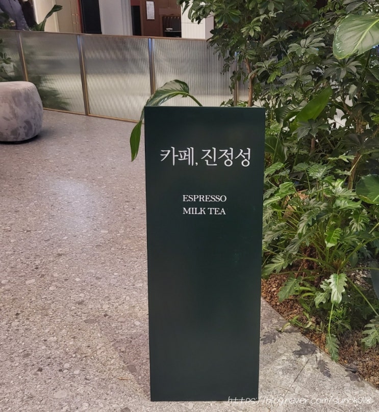  스타필드고양 팝업 카페진정성 토피넛 모카크림